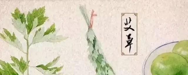 端午艾叶洗澡文案