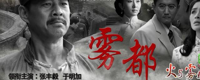 朱将军芷兰是什么电视剧