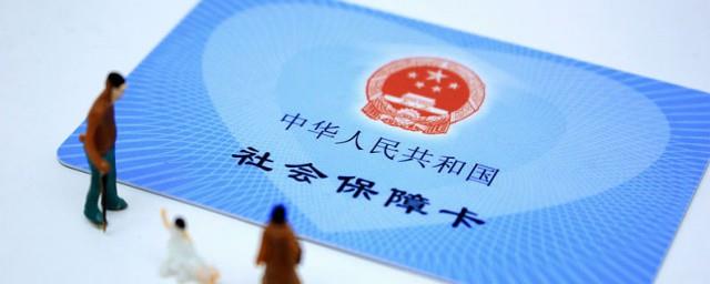 什么叫社保