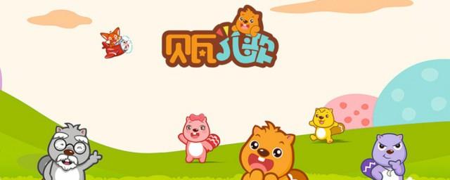 我的头我的肩这是我的胸是什么歌