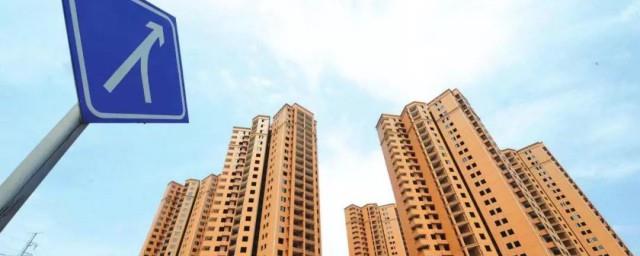 上海改善型住房标准