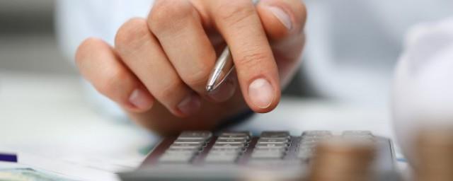 公积金账户封存是什么意思