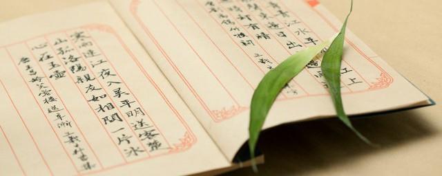 近代中国沦为半殖民地半封建社会的根本原因