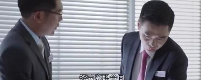 签了合同可以辞职吗