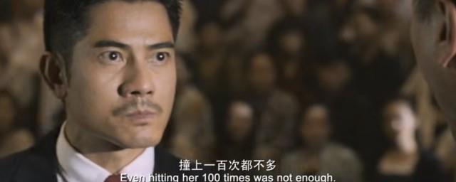 全民目击林萌萌为什么开车撞人