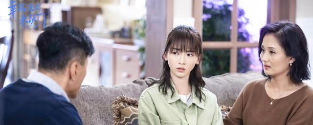 外卖小哥救了女主播的电视剧名字