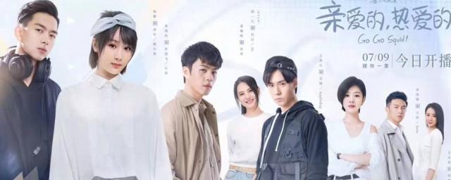 亲爱的热爱的韩商言为什么退出solo战队