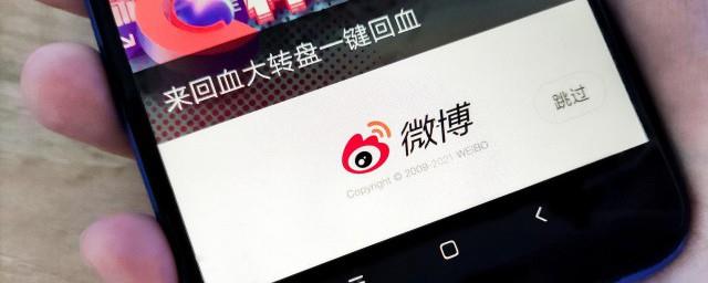 微博超话发帖语句