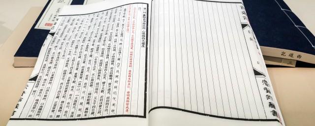 网络流行语加持是什么意思
