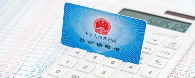 医保卡的钱可以取出来吗