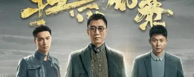 扫黑风暴原型是哪里