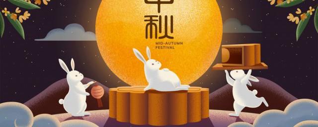 中秋快乐搞笑祝福语