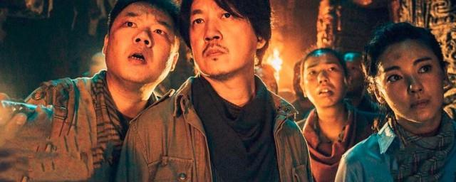 鬼吹灯之云南虫谷潘粤明演谁