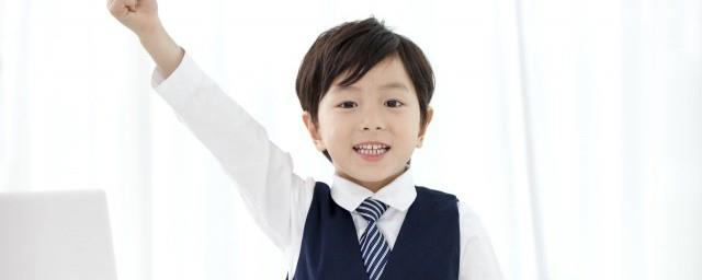 小学一年级开学祝福语