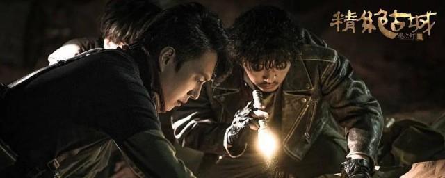 鬼吹灯之怒晴湘西下一部是什么