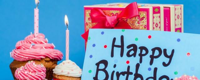 孩子生日祝福语简短独特