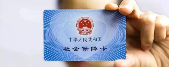 农村医保卡怎么报销