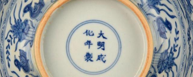 明朝成化年间是那一年
