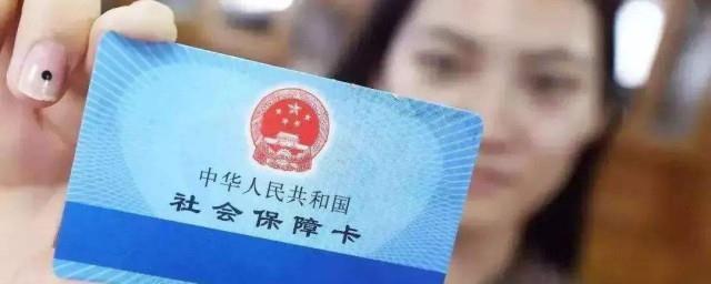 医保卡怎么备案