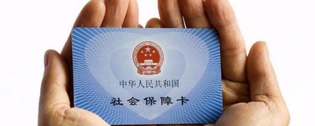 新开的公司怎么买社保