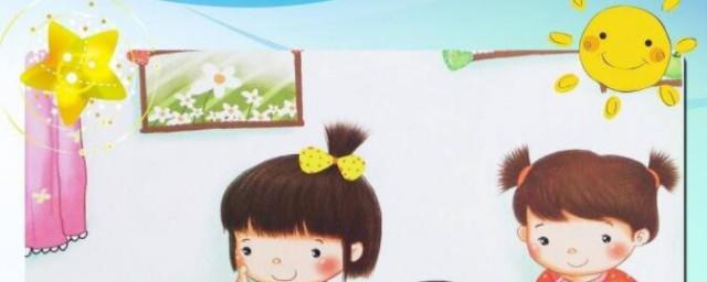 幼儿园老师欢迎小朋友回园的句子