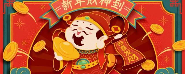 一个人要发财的预兆有哪些