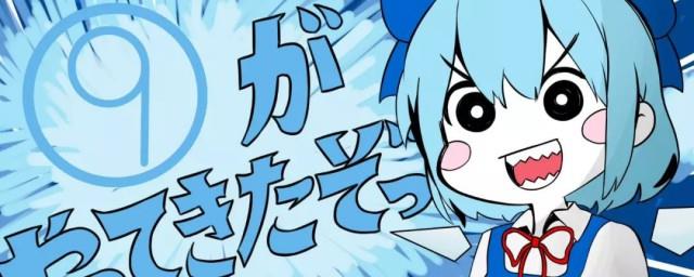 日语笨蛋怎么说