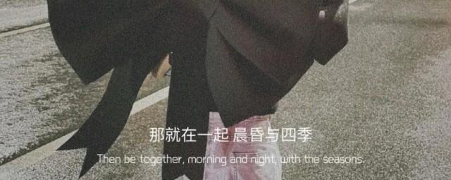有意境的中英文文案