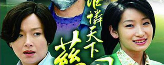 海燕苦儿是什么电视剧