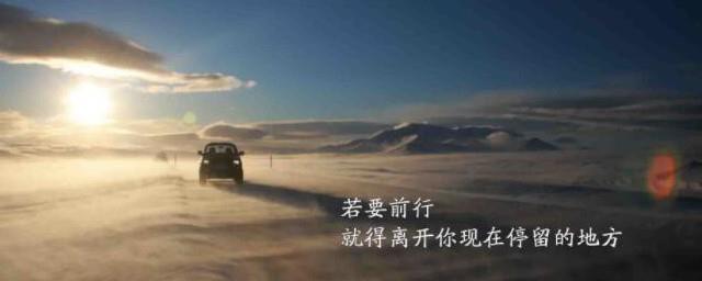 微博超话文案追星正能量