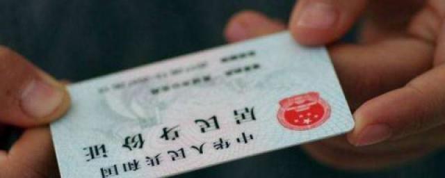 身份证借给别人有什么危害性