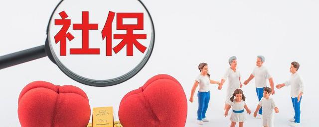 人去世了社保怎么处理
