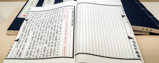 真正历史上关羽是怎么死的