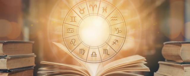 2月8日是什么星座