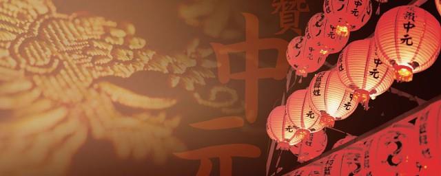 中国三大鬼节是指哪三个