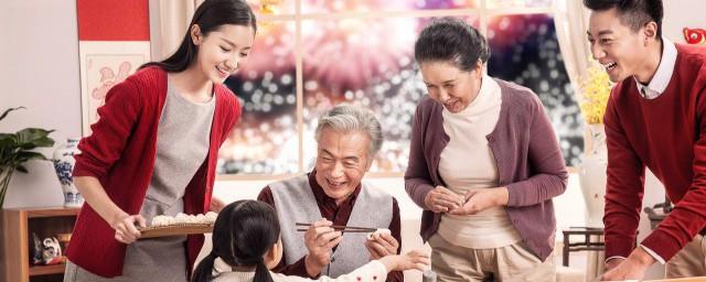 元旦节来历及习俗一览