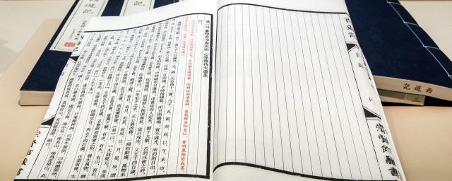 沫字取名寓意