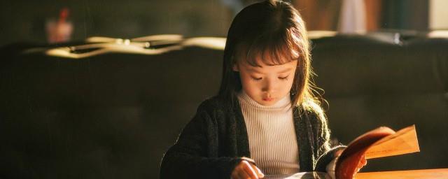 女孩以汀做名字的寓意