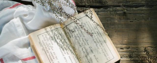 鲜卑族姓氏