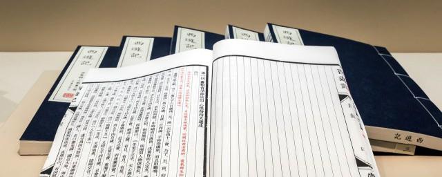 天台腊月的谚语