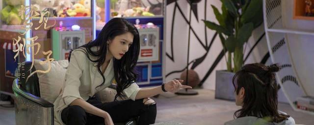 梦见狮子电视剧
