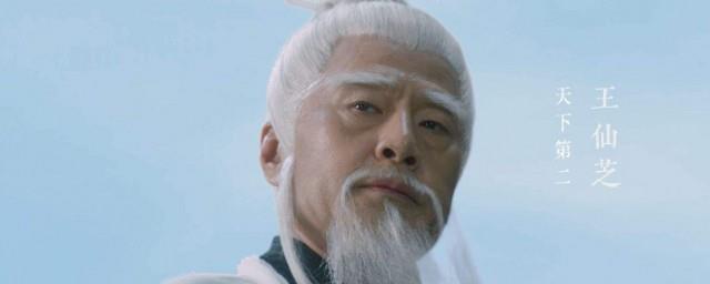 雪中悍刀行湖底老魁结局是什么