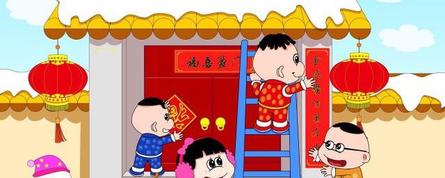 春节年俗
