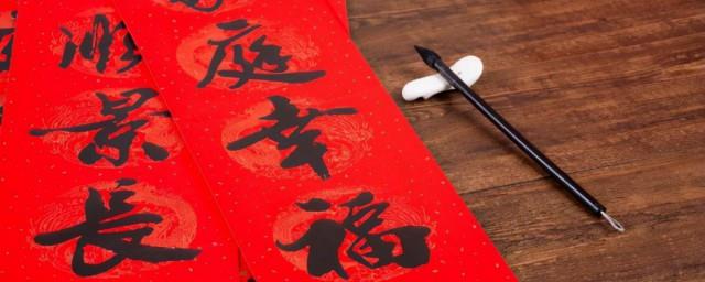 2022虎年春节推文文案