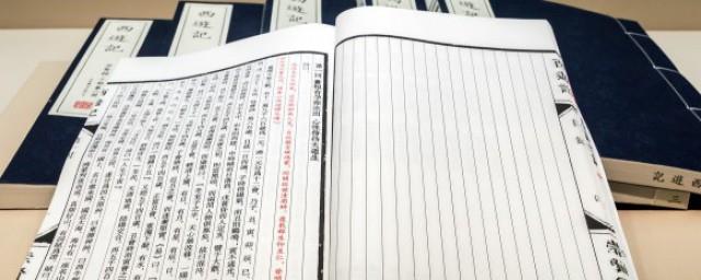 腊月二十七出生的人命运怎么样