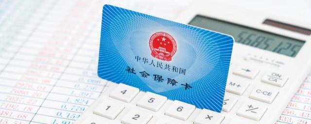 社保交满15年怎么领取