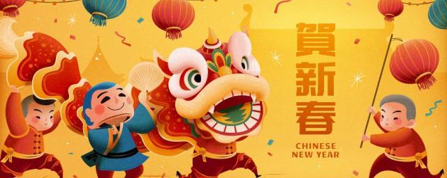 新年寄语祝福语摘抄