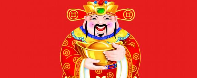 捡来的财神爷怎么办