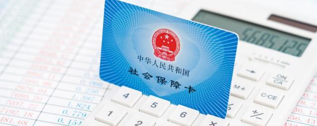 怎么买个人社保