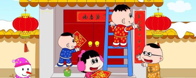 新年经典祝福语